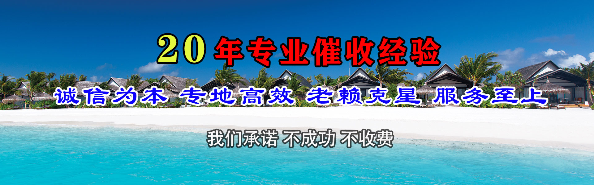 元氏清帐公司